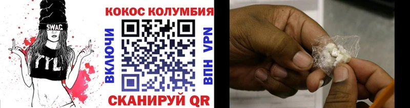 Магазины продажи наркотиков Рассказово ГАШИШ  АМФ  Мефедрон  Канабис  КОКАИН  A-PVP 