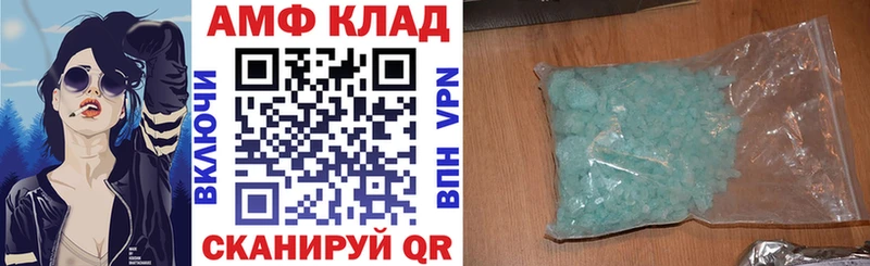АМФ Premium  кракен сайт  Рассказово 
