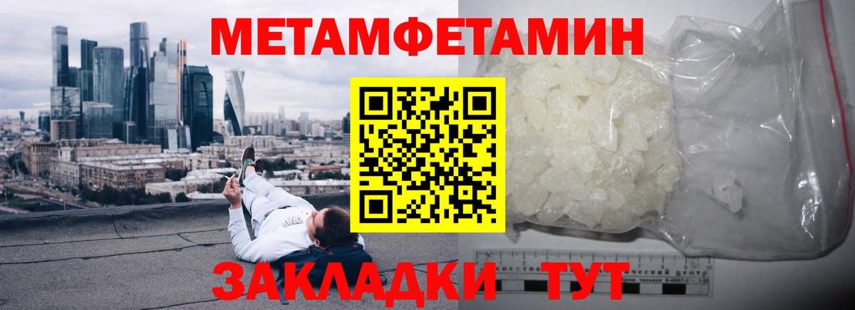 АМФ  Вход с VPN  Рассказово  АМФЕТАМИН Розовый 