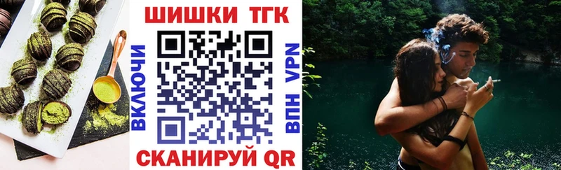 площадка официальный сайт  Рассказово  Печенье с ТГК марихуана 