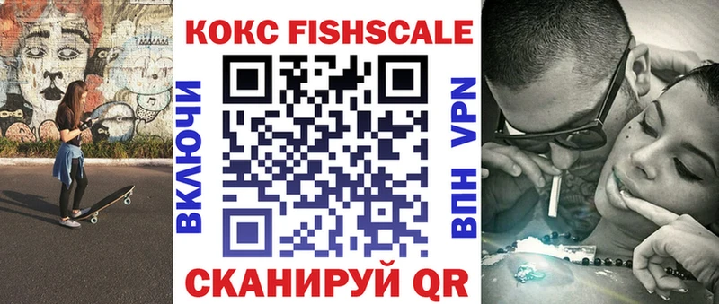 Кокаин 98%  Рассказово 