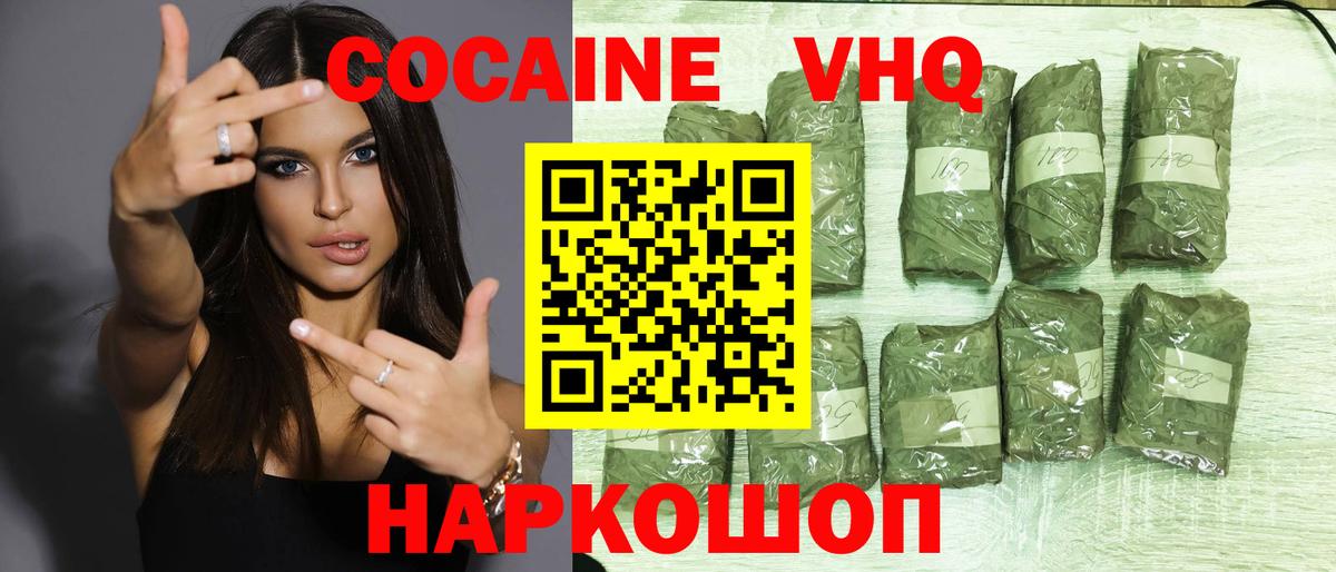 Cocaine Эквадор Рассказово