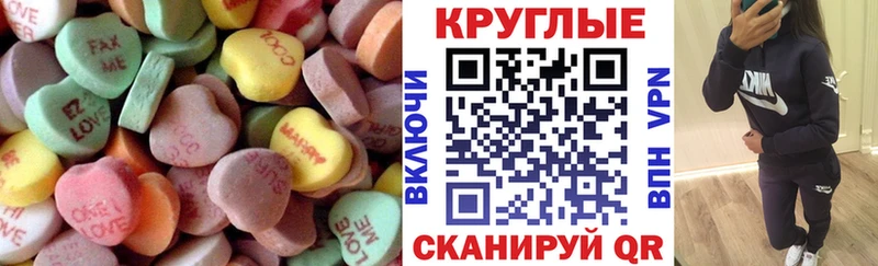 Экстази Philipp Plein Рассказово
