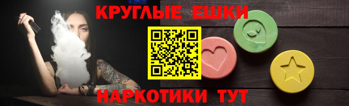 Марихуана  NBOMe  Героин  ГАШ  Мефедрон кристаллы  COCAIN  Рассказово  Вход с VPN  Alpha PVP СК  
