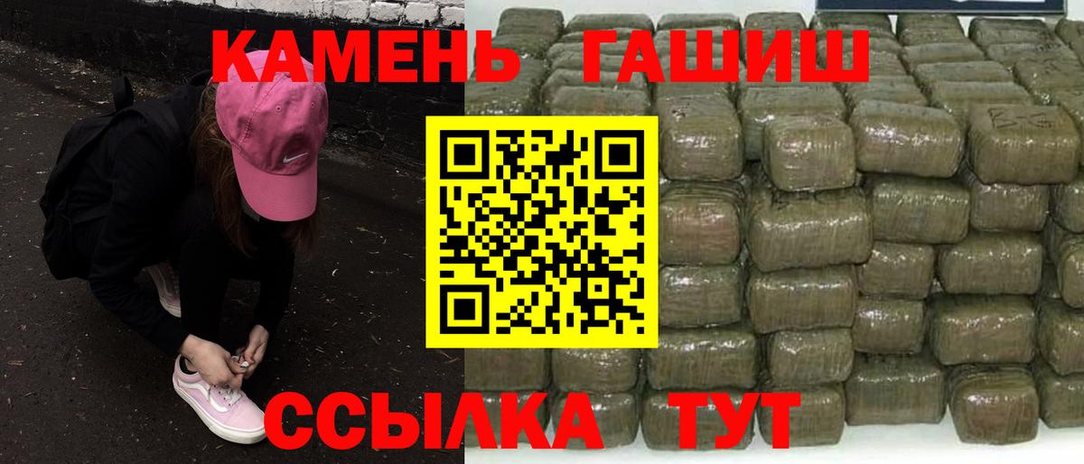 Рассказово  Гашиш Cannabis  Вход с VPN 
