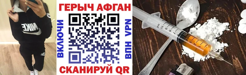 мега ONION  Рассказово  Героин Heroin 
