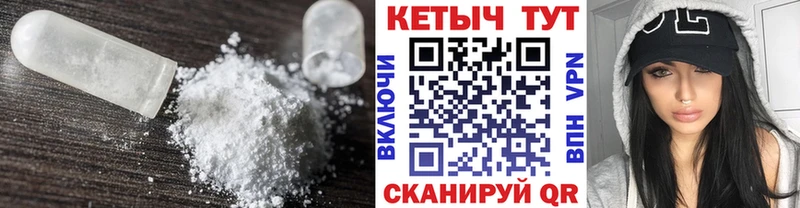 КЕТАМИН ketamine  купить наркотик  Рассказово 