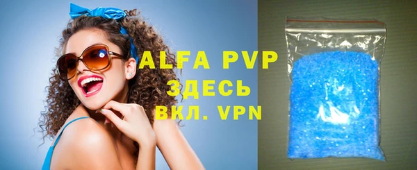 apvp Абаза