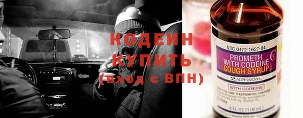 apvp Абаза