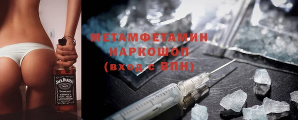 apvp Абаза