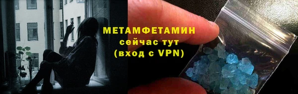 apvp Абаза