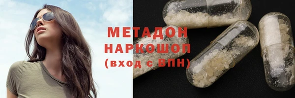 apvp Абаза