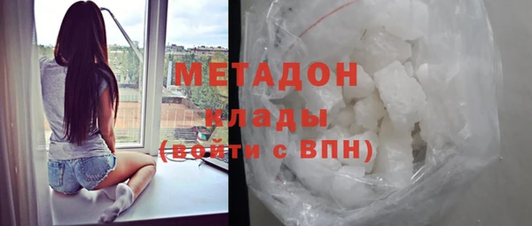 альфа пвп Абдулино