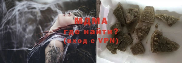 альфа пвп Абдулино
