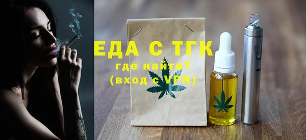 стаф Абинск