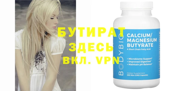 стаф Абинск
