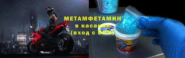 apvp Абаза