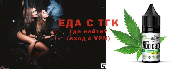 apvp Абаза