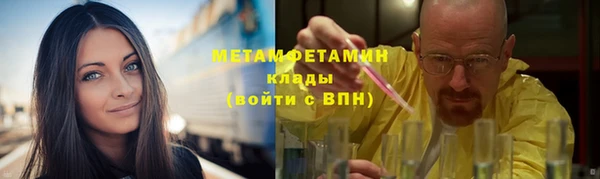 стаф Абинск