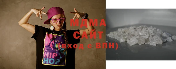 стаф Абинск