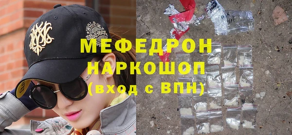 стаф Абинск