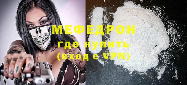 стаф Абинск