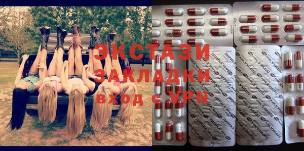 стаф Абинск