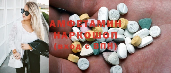 стаф Абинск