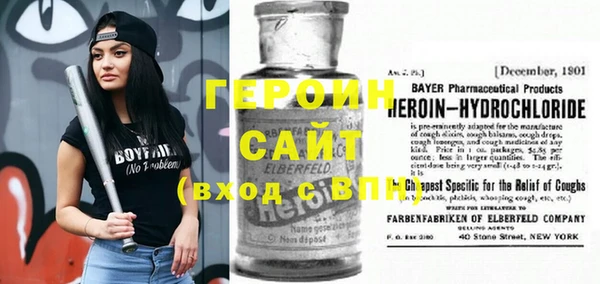 стаф Абинск