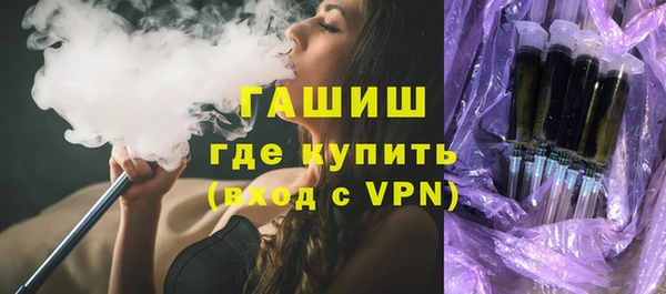 apvp Абаза