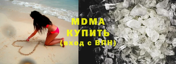 альфа пвп Абдулино