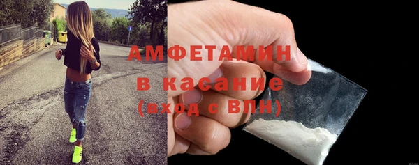 стаф Абинск