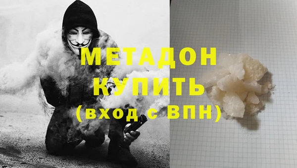 стаф Абинск