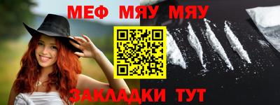 MESCALINE Отрадное