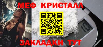 MDMA Усть-Илимск