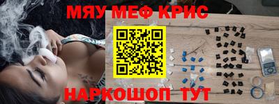 гашишное масло Уссурийск