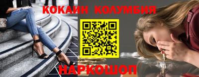 гашишное масло Уссурийск