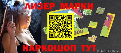 гашишное масло Уссурийск