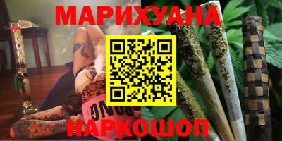 дистиллят марихуана Усть-Джегута