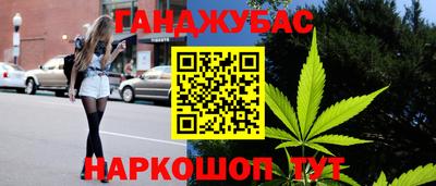 дистиллят марихуана Усть-Джегута