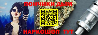 гашишное масло Уссурийск
