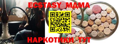 дистиллят марихуана Усть-Джегута