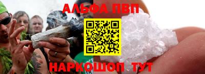 гашишное масло Уссурийск