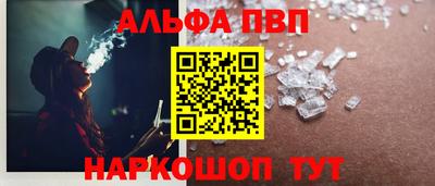 гашишное масло Уссурийск