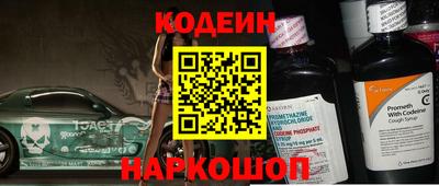 гашишное масло Уссурийск