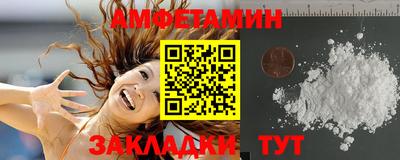 гашишное масло Уссурийск
