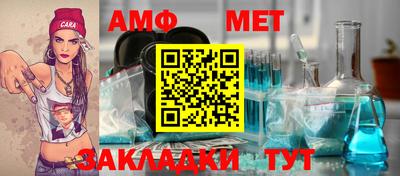 гашишное масло Чебаркуль