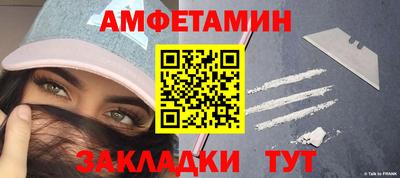 гашишное масло Уссурийск