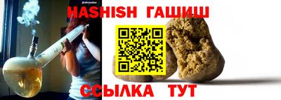 гашиш Чебоксары
