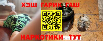 первитин Чапаевск